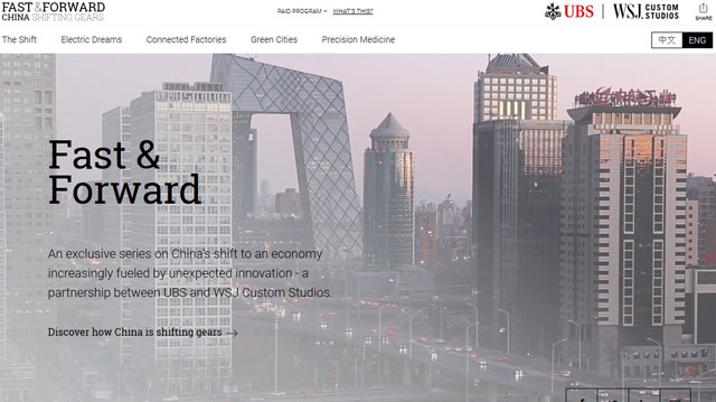 WSJ. Custom Studios and UBS partner on China campaign