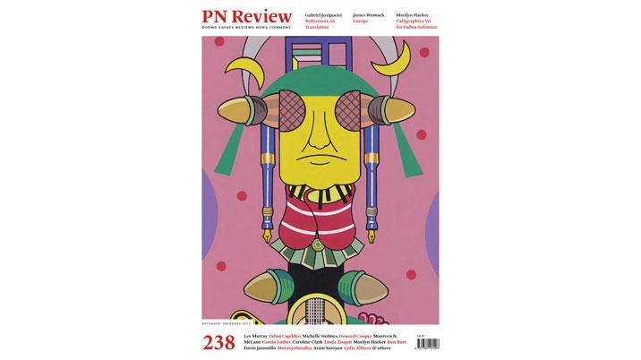 PN Review announces complete digital archive with Exact Editions