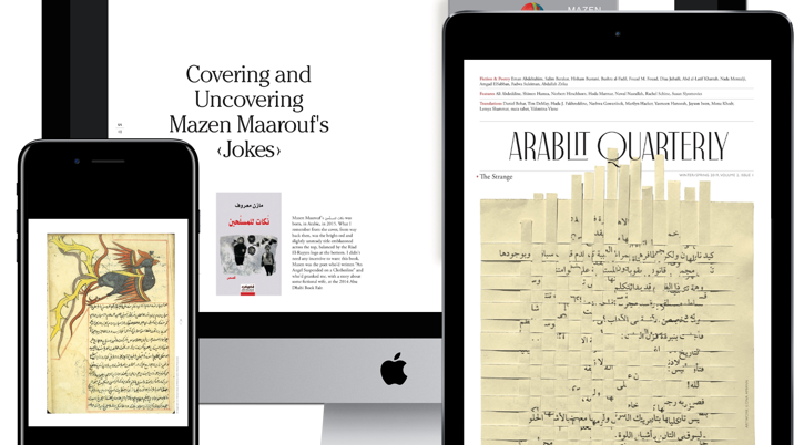 ArabLit Quarterly publishes digital editions