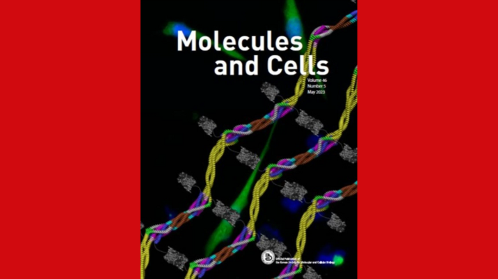 Elsevier partners with the Korean Society for Molecular and Cellular Biology