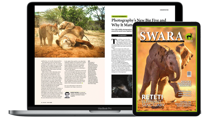 Swara Magazine now available on Exact Editions