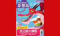 UK children’s publisher Storytime launches in China